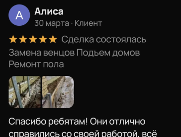 Отзывы