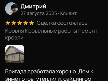 Отзывы