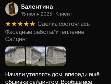 Отзывы